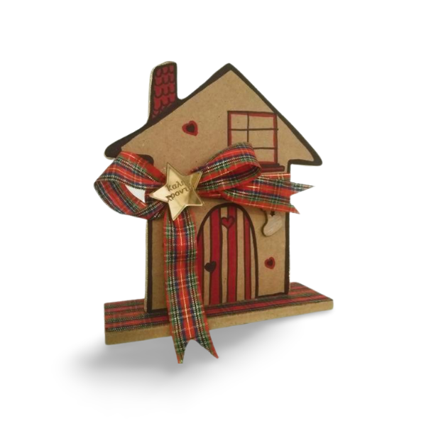 Ξύλινο Σπίτι Διακοσμητικό Γούρι για Καλή Χρονιά 20*18cm - ξύλο, σπίτι, δασκάλα, διακοσμητικά, Black Friday