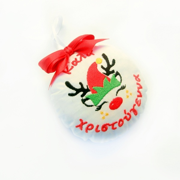 Χριστουγεννιάτικο υφασμάτινο στολίδι μπάλα ρουντολφ με ευχές λευκό 10 εκ. - ύφασμα, στολίδια, μπάλες - 2