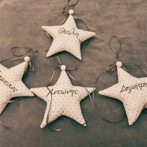 Χριστουγεννιάτικο στολίδι αστέρι με όνομα παιδιού ,προσωποποιημένα δώρα, λευκό - γκρι, - ύφασμα, αστέρι, στολίδια, για παιδιά, προσωποποιημένα - 3