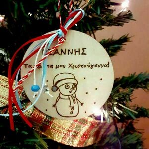 Χριστουγεννιάτικο προσωποποιημένο ξύλινο στολίδι "Τα πρώτα μου Χριστούγεννα", δώρο για αγόρι - ξύλο, όνομα - μονόγραμμα, personalised, πρώτα Χριστούγεννα, στολίδια - 3