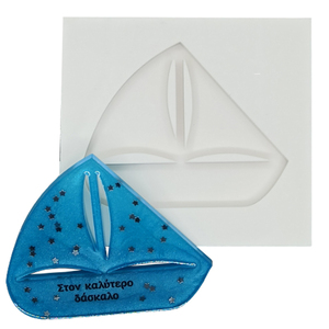 Καλούπι Σιλικόνης Καράβι 7cm - γυαλί, εποξική ρητίνη, υλικά κατασκευών - 2