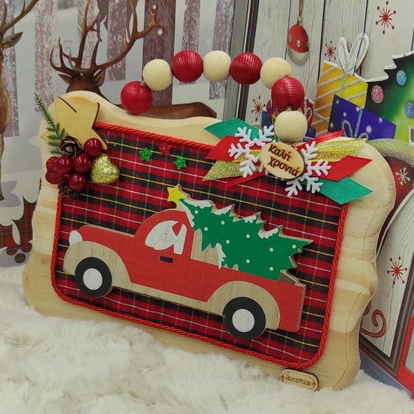 Χειροποίητο διακοσμητικό ξύλινο χριστουγεννιάτικο καδράκι - ξύλο, πίνακες & κάδρα, διακοσμητικά, χριστουγεννιάτικα δώρα, δέντρο - 3