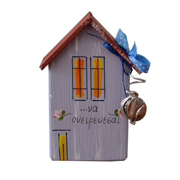 Γούρι ξύλινο χειροποίητο Σπίτι μώβ με μεταλλικά γούρια 7x12x3,5 Μώβ Καπαδάκης - ξύλο, ζωγραφισμένα στο χέρι, σπίτι, χειροποίητα, γούρια