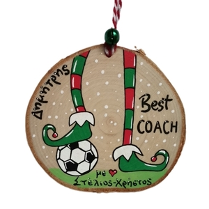 Προσωποποιημένο χειροποίητο χριστουγεννιάτικο ξύλινο στολίδι 9 εκατοστά για προπονητή ποδοσφαίρου - ξύλο, ζωγραφισμένα στο χέρι, στολίδια, προσωποποιημένα