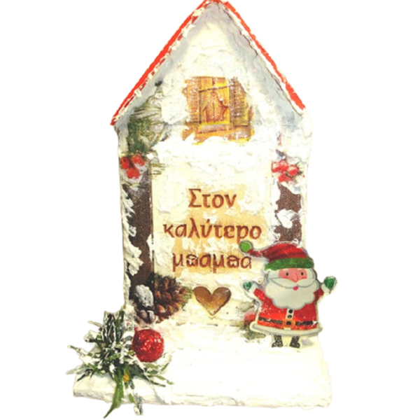 Χειροποιητο ξυλινο επιτραπεζιο διακοσμητικο , Γουρι 2024 , για <<τον καλυτερο μπαμπα>>, χιονισμενο σπιτακι - ξύλο, μπαμπάς, διακοσμητικά, χριστουγεννιάτικα δώρα, προσωποποιημένα