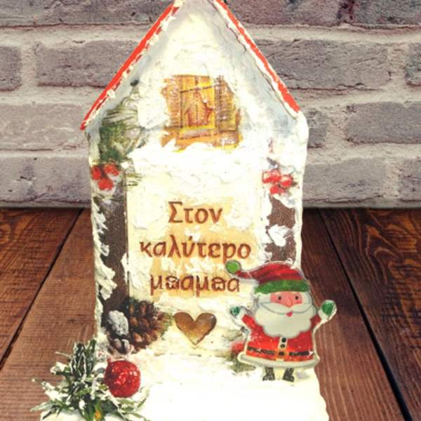 Χειροποιητο ξυλινο επιτραπεζιο διακοσμητικο , Γουρι 2024 , για <<τον καλυτερο μπαμπα>>, χιονισμενο σπιτακι - ξύλο, μπαμπάς, διακοσμητικά, χριστουγεννιάτικα δώρα, προσωποποιημένα - 4