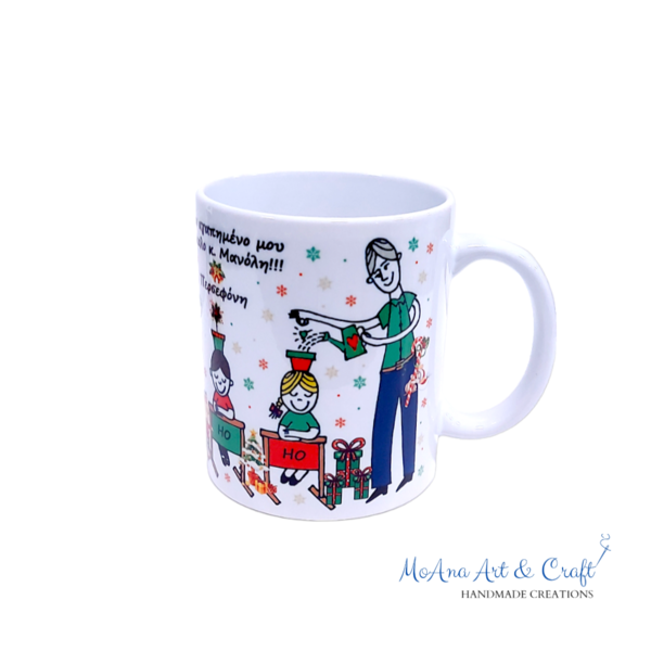 Χριστουγεννιάτικη κούπα προσωποποιημένη δάσκαλος 325ml - γυαλί, δασκάλα, χριστουγεννιάτικα δώρα, είδη κουζίνας, προσωποποιημένα - 3