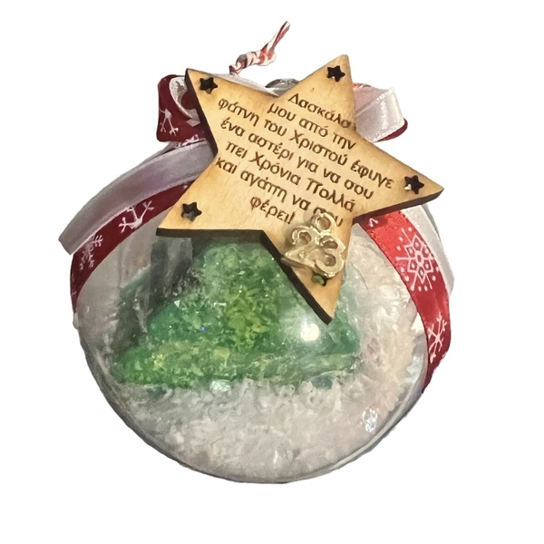 Χριστουγεννιάτικες αρωματικές μπάλες με σαπούνι! - μαμά, plexi glass, στολίδια - 4