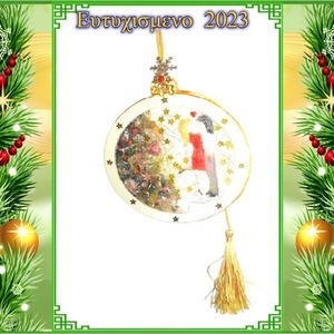 Χειροποιητο Γουρι 2024 - Ζευγαρι διπλα στο Χριστουγεννιατικο δεντρο- απο ξυλο και υγρο γυαλι - ξύλο, γυαλί, χριστουγεννιάτικα δώρα, γούρια, δέντρο - 4