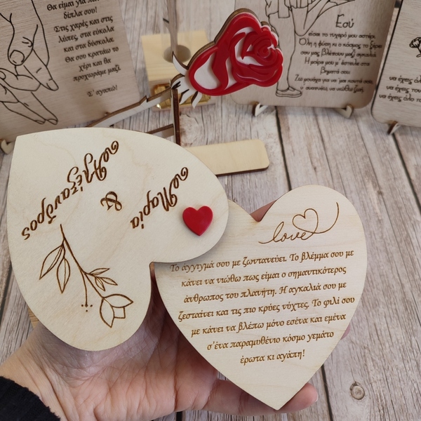 Ευχετήρια κάρτα, ξύλινη περιστρεφόμενη καρδιά με ονόματα - ξύλο, καρδιά, ευχετήριες κάρτες, δωρο για επέτειο - 2