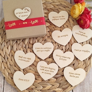Κουτί με ξύλινες καρδιές ''10 Λόγοι που Σ'αγαπώ...'' - ξύλο, κουτί, αγ. βαλεντίνου, σετ δώρου - 2