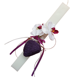 Λευκή αρωματική λαμπάδα με ορχιδέες και μωβ πλεκτό πορτοφόλι - πορτοφολάκι, κορίτσι, λουλούδια, λαμπάδες, για ενήλικες