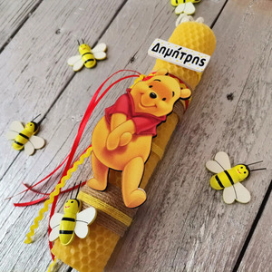 Αρωματική Πασχαλινή Λαμπάδα μελισσοκέρι με Winnie μαγνητάκι και όνομα - αγόρι, λαμπάδες, για παιδιά, ζωάκια, προσωποποιημένα - 4