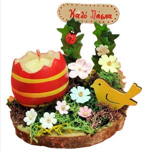 Πασχαλινό διακοσμητικό με κερί αυγό, πουλάκι, λουλούδια και ευχή Καλό Πάσχα - κερί, διακοσμητικά, για ενήλικες