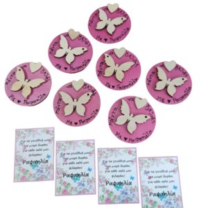 δωράκια πάρτι 12 τμχ μαγνητάκια πεταλούδες 7 cm - κορίτσι, δώρο, αναμνηστικά