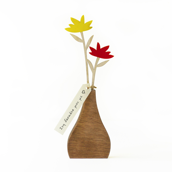 Δώρο για τη δασκάλα, ξύλινο βάζο με λουλούδια - ξύλο, βάζα & μπολ, λουλούδια, personalised, ημέρα της μητέρας