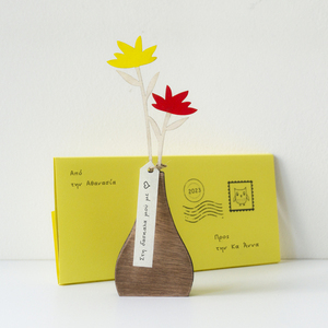 Δώρο για τη δασκάλα, ξύλινο βάζο με λουλούδια - ξύλο, βάζα & μπολ, λουλούδια, personalised, ημέρα της μητέρας - 2