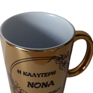 Κούπα κεραμική για την Νονά - πορσελάνη, κούπες & φλυτζάνια
