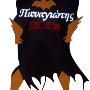 Ξύλινο παιδικό φωτιστικό τοίχου Άνθρωπος Νυχτερίδα - αγόρι, παιδικά φωτιστικά, ήρωες κινουμένων σχεδίων, προσωποποιημένα