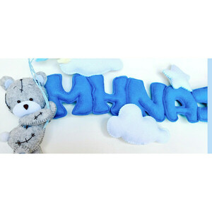 Υφασμάτινο μπάνερ banner, αρκουδάκια με μπαλόνια, 5 γράμματα, χειροποίητο - γιρλάντες, αρκουδάκι, διακοσμητικό παιδικού δωματίου - 5