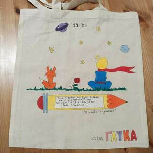δώρο για δασκάλα πάνινη τσάντα μικρός πρίγκιπας με μήνυμα - ύφασμα, ώμου, μικρός πρίγκιπας, tote, πάνινες τσάντες - 2