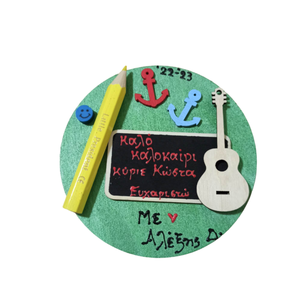 προσωποποιημένο μαγνητάκι 10 cm δώρο για δασκάλα / δάσκαλο μουσικής - ξύλο, μαγνητάκια ψυγείου, προσωποποιημένα