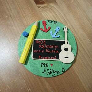 προσωποποιημένο μαγνητάκι 10 cm δώρο για δασκάλα / δάσκαλο μουσικής - ξύλο, μαγνητάκια ψυγείου, προσωποποιημένα - 2