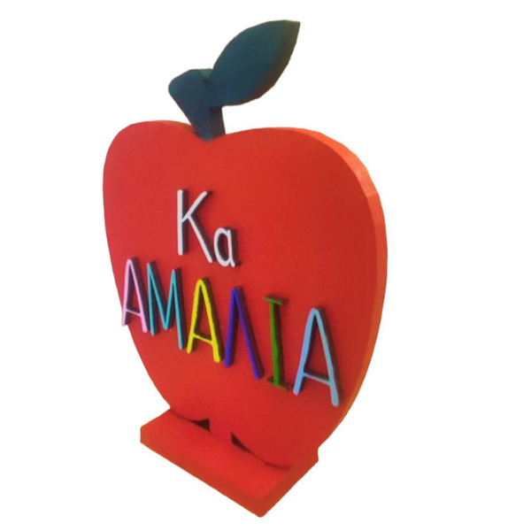 Διακοσμητικό Μήλο από ξύλο, με το όνομα της/του Δασκάλου και προσωπική αφιέρωση- 13,5εκ.x11,5εκ - 2