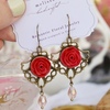Tiny 20230731150124 8846b7f8 red vintage roses