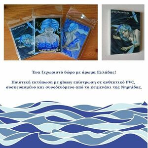 Συλλεκτικό Μαγνητάκι Νηρηίδας (Γλαυκονόμη, Κυματολήγη, Λυσιάνασσα) - θάλασσα, μαγνητάκια, αναμνηστικά δώρα - 2