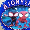 Tiny 20230902170708 112fb495 spiderman marvel heros