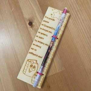 δωράκια γενεθλίων 15 τεμάχια ξύλινοι χάρακες με αφιέρωση και δώρο μολύβι (βιβλίο και μολύβι) - αναμνηστικά - 2