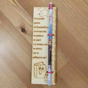 δωράκια γενεθλίων 15 τεμάχια ξύλινοι χάρακες με αφιέρωση και δώρο μολύβι (βιβλίο και μολύβι) - αναμνηστικά - 3