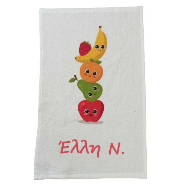πετσέτα φαγητού με όνομα παιδιού και θέμα ' χαρούμενα φρουτάκια ' - πετσέτα, όνομα - μονόγραμμα, σουπλά
