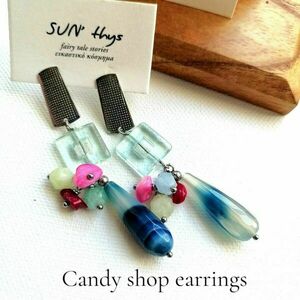 Σκουλαρίκια candy shop - ημιπολύτιμες πέτρες, κρεμαστά, μεγάλα, καρφάκι
