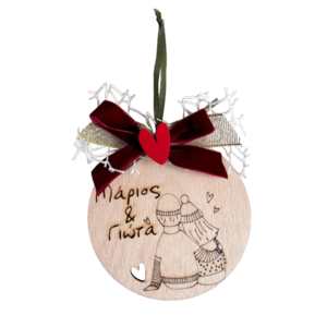 Χριστουγεννιάτικο στολίδι "ζευγάρι" - ξύλο, χριστουγεννιάτικα δώρα, στολίδια, προσωποποιημένα, μπάλες