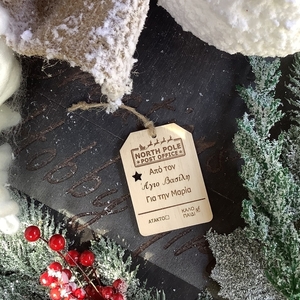 Ξύλινο Προσωποποιημένο Αναμνηστικό Στολίδι Χριστουγέννων - Δώρο - Άγιος Βασίλης - Παιδί - ξύλο, άγιος βασίλης, στολίδια, δέντρο, προσωποποιημένα - 3