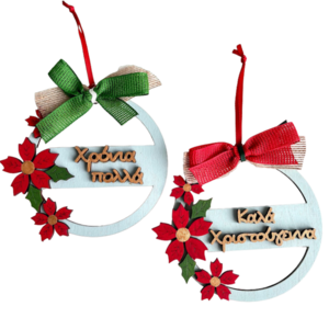 Χριστουγεννιάτικο στολίδι "Αλεξανδρινό" - ξύλο, μαμά, χριστουγεννιάτικα δώρα, στολίδια, δέντρο