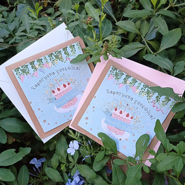 Χειροποίητη ευχετήρια κάρτα για γενέθλια με τούρτα (ροζ φάκελος) - κορίτσι, κάρτες, ευχετήριες κάρτες - 2