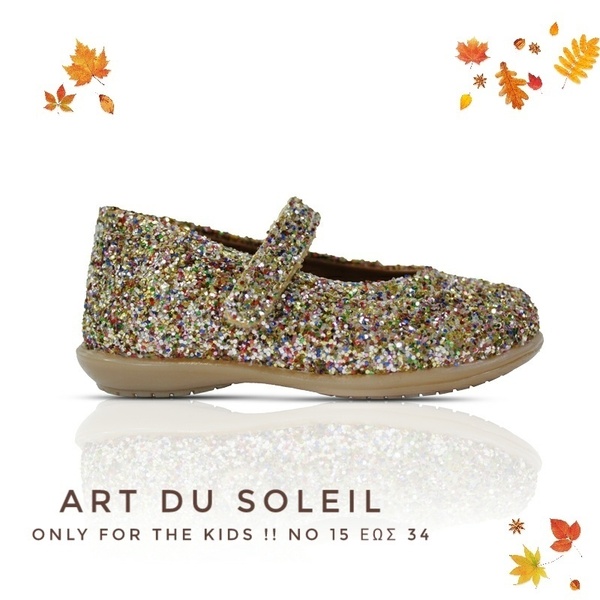 ART DU SOLEIL glitter δερματινη παιδικη μπαλαρινα 018 - μπαλαρίνες - 2