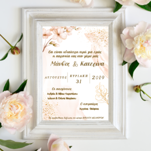 Προσκλητήριο γάμου "cherry" // εκτυπώσιμο ψηφιακό προϊόν - customized, γάμος, προσκλητήρια - 3