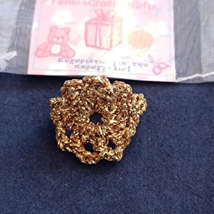 Δαχτυλίδι πλεκτό με κλωστή σε χρυσό χρώμα 2,5εκ. το σχέδιο - νήμα, βελονάκι, κορδόνια, λουλούδι, φθηνά