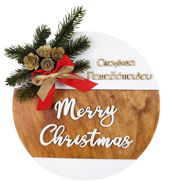 Ξύλινο Χριστουγενειάτικο Στεφάνι "Merry Christmas" Προσωποποιημένο σε Λευκό χρώμα - ξύλο, στεφάνια, διακοσμητικά, προσωποποιημένα
