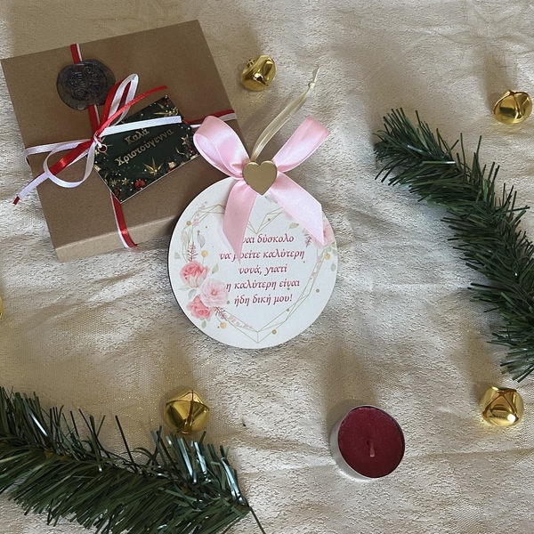Χριστουγεννιάτικο στολίδι νονα - ξύλο, χριστουγεννιάτικα δώρα, στολίδια, προσωποποιημένα, μπάλες - 2