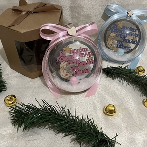 Χριστουγεννιάτικη μπαλα πλεξιγκλας για τα πρώτα Χριστούγεννα στην κοιλιά της μαμάς - ξύλο, χριστουγεννιάτικα δώρα, στολίδια, προσωποποιημένα, μπάλες - 3