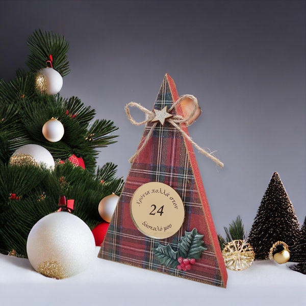 Χειροποίητο επιτραπέζιο δεντράκι, Χριστουγεννιάτικο δώρο για τον δάσκαλο, 14Χ10εκ - ξύλο, διακοσμητικά, χριστούγεννα, δέντρο, για δασκάλους - 4