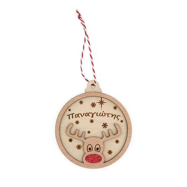 Ξύλινο Χριστουγεννιάτικο προσωποποιημένο στολίδι Μπάλα Τάρανδος με όνομα - ξύλο, στολίδια, προσωποποιημένα, μπάλες