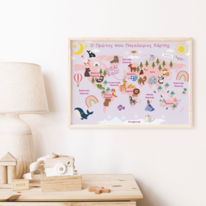 Παγκόσμιος χάρτης για παιδιά A3 Χάρτης για δωμάτιο κοριτσιού Ροζ χάρτης για κορίτσι Επιμορφωτικά πόστερ Σαφάρι υπνοδωμάτιο χάρτης για μωρό δώρο βάπτισης A3 - κορίτσι, αγόρι, αφίσες, ζωάκια, προσωποποιημένα - 2