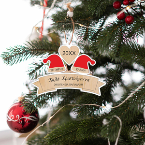 Ξύλινο Χριστουγενειάτικο Στολίδι "Τα σκουφάκια του Αγίου Βασίλη"- Με τα ονόματα όλης της οικογένειας - ξύλο, στολίδια, προσωποποιημένα - 5