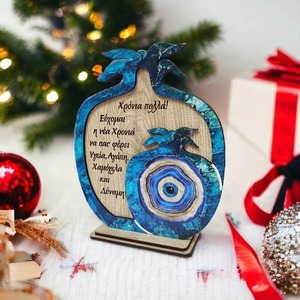 Χριστουγεννιάτικο Δώρο Ρόδι με Μάτι Μπλε Μάρμαρο - ξύλο, ρόδι, διακοσμητικά - 2